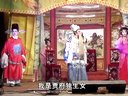 龙海市鸿兴芗剧-歌仔戏《巡按认母》字幕超