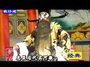 芗剧-歌仔戏《狄青平南》全剧