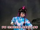 芗剧《佘赛花招亲》全剧