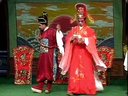 海丰白字戏-陈三遇五娘续集第二埸