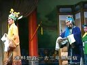 海丰县白字戏《秦香蓮》第二場