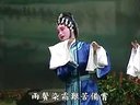 海丰县白字戏《秦香蓮》继集 第一場
