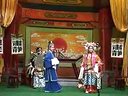 海丰县白字戏《秦香蓮》继集 第七場