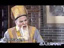 白字戏-和盘托出
