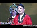 白字戏-无愧存心胸