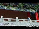 白字戏-高文举思亲