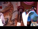 白字戏 徐九经升官记 第二场