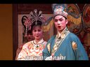 白字戏 徐九经升官记 第三场