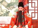 泗州戏 王华买爹 第一部王华出世：上集