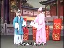 安徽地方戏泗洲戏《张郎休丁香》全剧