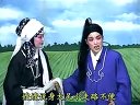 安徽地方戏曲泗州戏《李彦明四告》全剧 张
