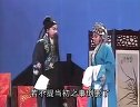 泗州戏《王天宝下苏州》第三集    原版