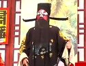 泗洲戏《 秦香莲》 下集  原版