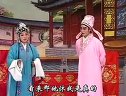 泗洲戏 《张郎休丁香》 上集  原版