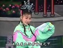 泗洲戏 《真假包公》上集