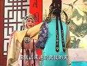 泗洲戏《 雷打不孝子》第一集