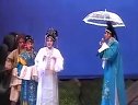 泗洲戏《 白蛇传》第一集