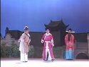 泗洲戏《三卷寒桥》 第三集