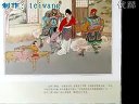 四平调《牛郎织女》选段