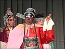 四平调小包公  包公上任 第二部全场上 拜小
