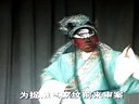 四平调小包公 第三部 包丞我奉旨领凭离定远