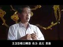 国宝四平调电视片2 邹爱琴 拜金荣 庞明珠  