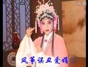 四平调《报花名》