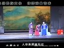 桂剧大儒还乡：舞台艺术片