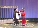 广西桂剧《玉春堂》之金龙探监