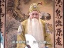 广西地方戏曲 桂剧《玉堂春》之托亲讲情