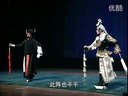 广西地方戏曲 桂剧《秦琼观阵》