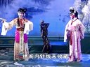桂剧《双拜月》1