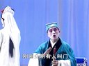广西地方戏曲 桂剧《活捉三郎》