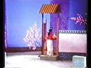 广西地方戏曲 桂剧 《人面桃花》