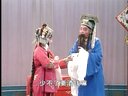 广西地方戏曲 桂剧《梅龙戏凤》