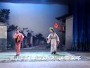 广西地方戏曲 桂剧 《李大打更》