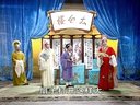 广西地方戏曲 桂剧《 闹酒楼》