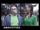 云南山歌剧 光棍夫妻 上集