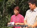 老婆当家不愁钱花 三 云南山歌剧