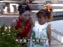 云南搞笑山歌剧大闹风流窝：第三集