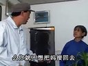云南山歌剧婆媳过招：第三集完