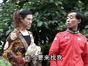 云南山歌剧男人不坏女人不爱：第三集
