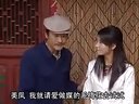 云南山歌剧量出来的富贵：第一集