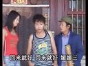 山歌剧一个儿子两个爹：第二集