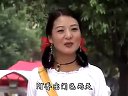 云南山歌剧 漂亮未婚妻 1