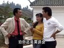 云南山歌剧两个男人争寡妇：第三集  