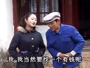 云南山歌剧嫁个有钱人：第一集  