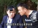 山歌剧张发财传奇：第三集