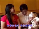山歌剧师哥戴顶绿帽子：下集