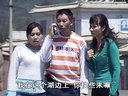 爱情山歌剧养鸡女人整得成：第三集  